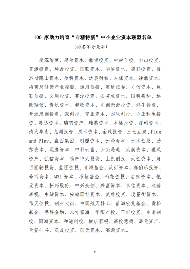 微信圖片_20220728100214.png